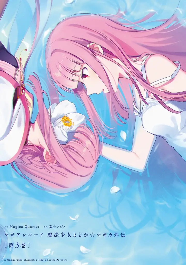 image-komik-magia-record-mahou-shoujo-madokamagica-gaiden-chapter-13-2/33