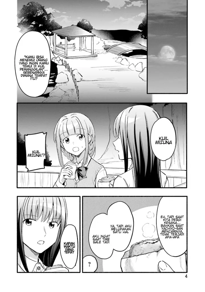 image-komik-magia-record-mahou-shoujo-madokamagica-gaiden-chapter-13-5/33