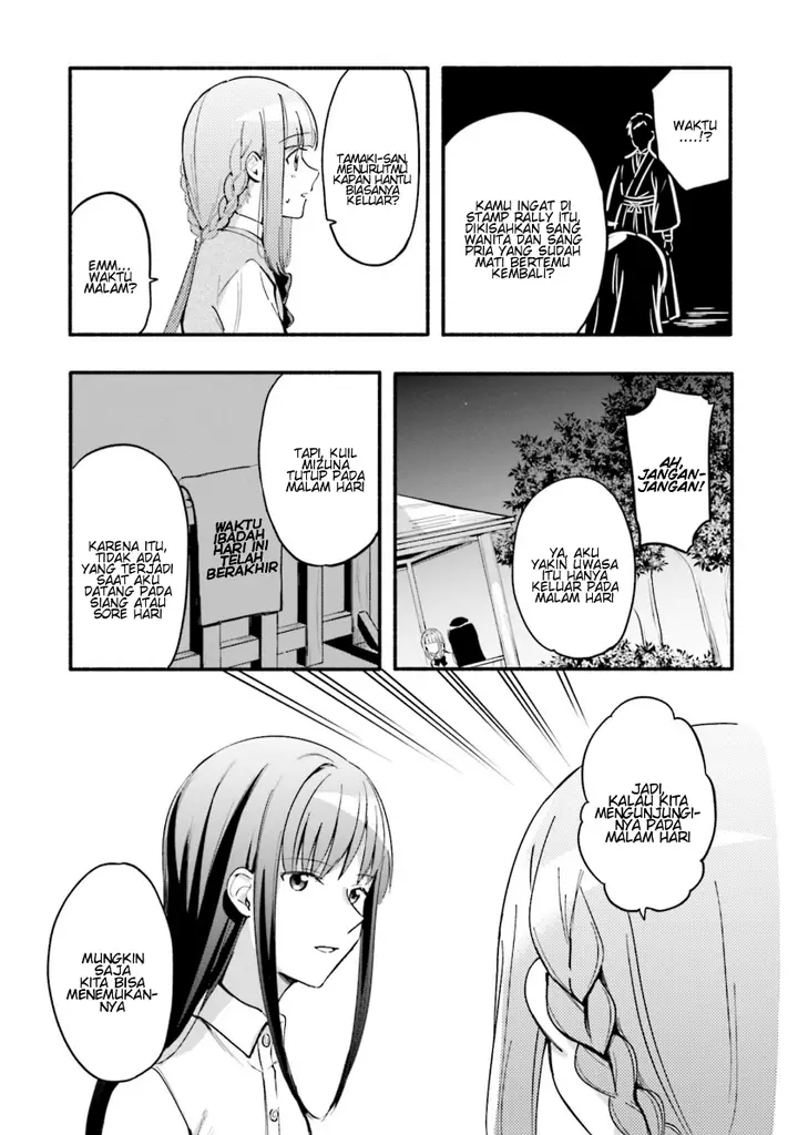 image-komik-magia-record-mahou-shoujo-madokamagica-gaiden-chapter-13-6/33