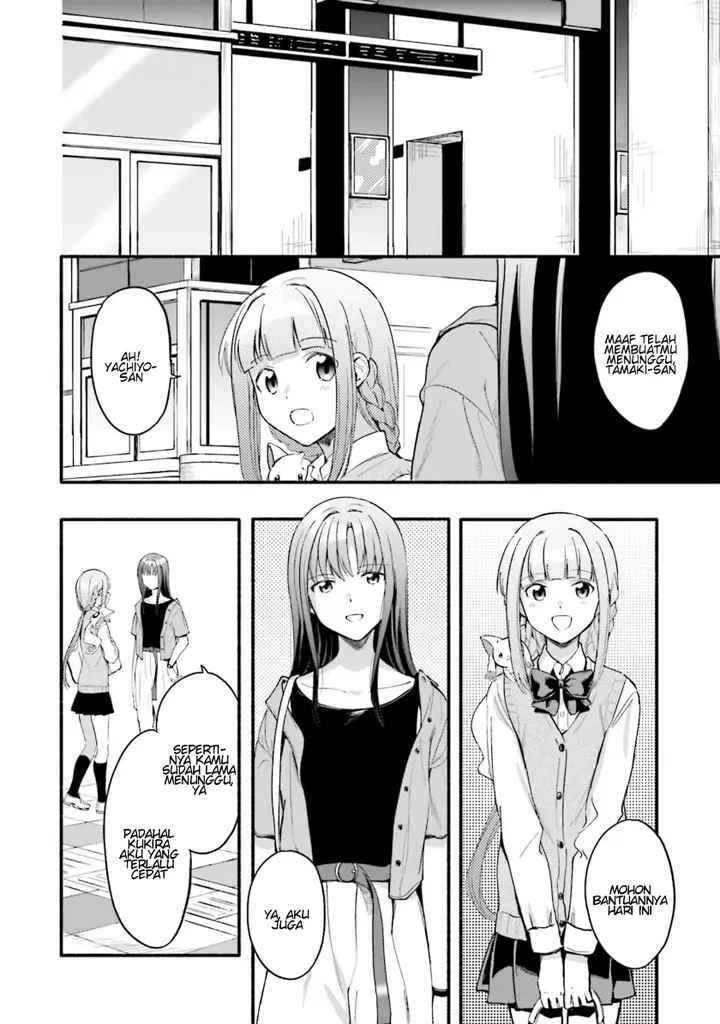 image-komik-magia-record-mahou-shoujo-madokamagica-gaiden-chapter-13-13/33