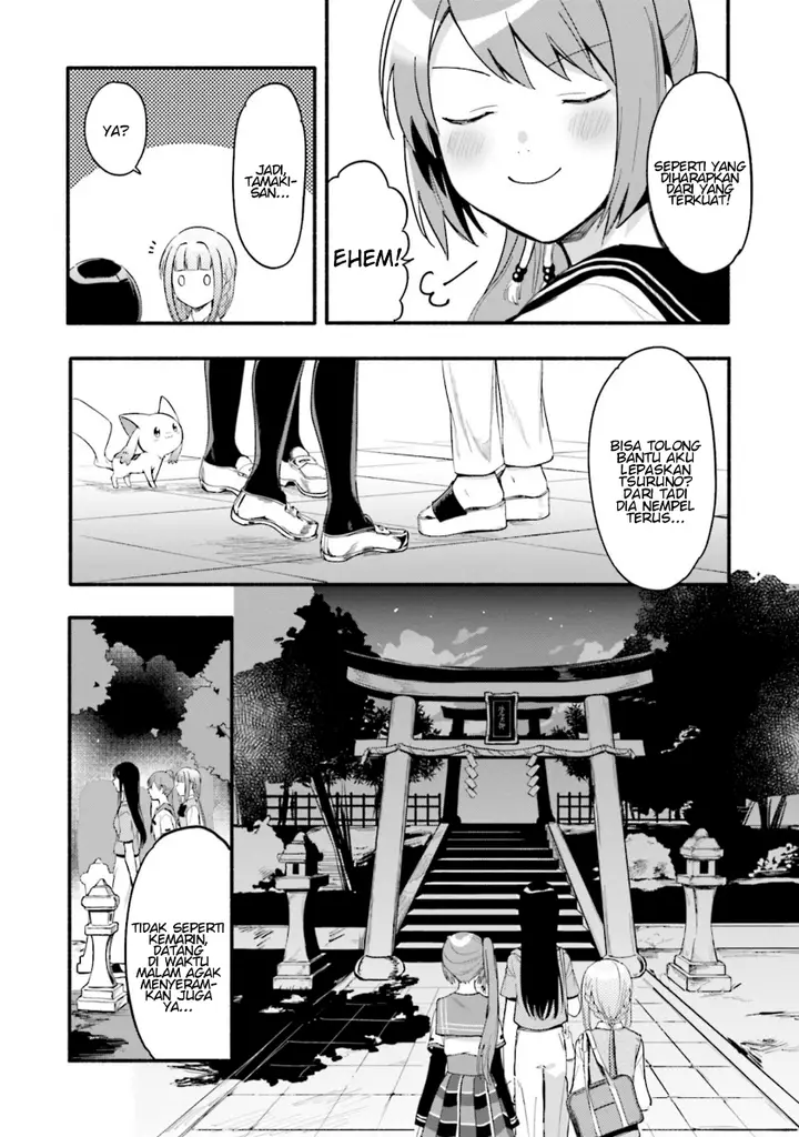 image-komik-magia-record-mahou-shoujo-madokamagica-gaiden-chapter-13-17/33