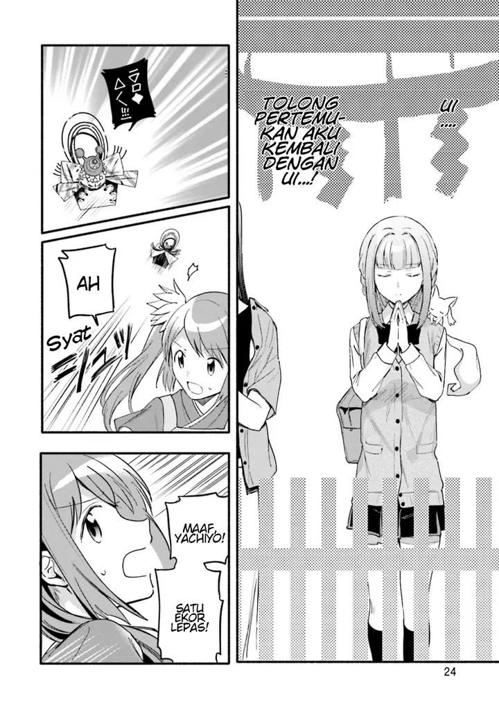 image-komik-magia-record-mahou-shoujo-madokamagica-gaiden-chapter-13-25/33