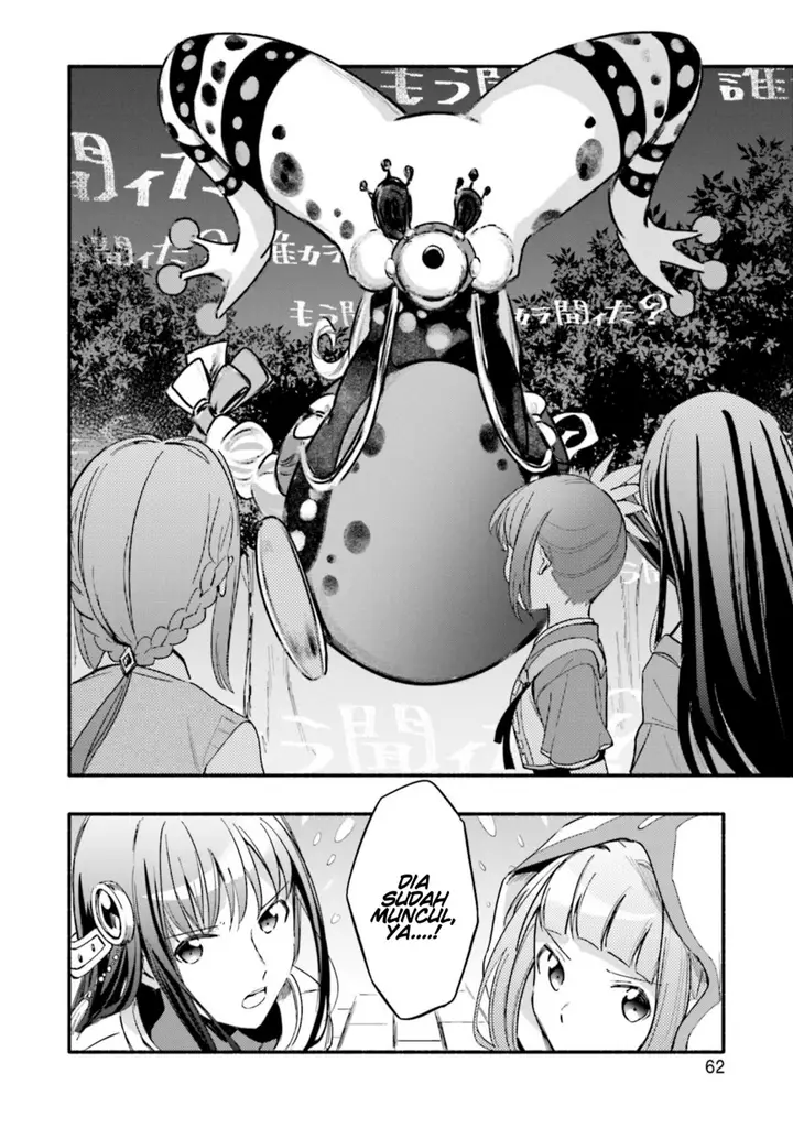image-komik-magia-record-mahou-shoujo-madokamagica-gaiden-chapter-15-3/31