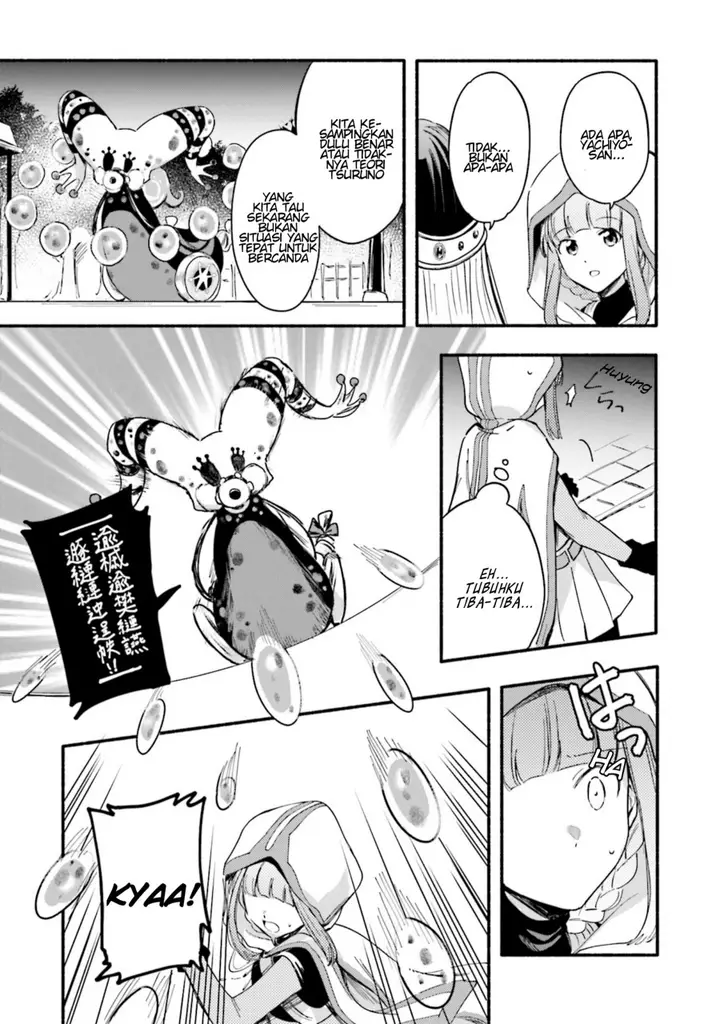 image-komik-magia-record-mahou-shoujo-madokamagica-gaiden-chapter-15-14/31