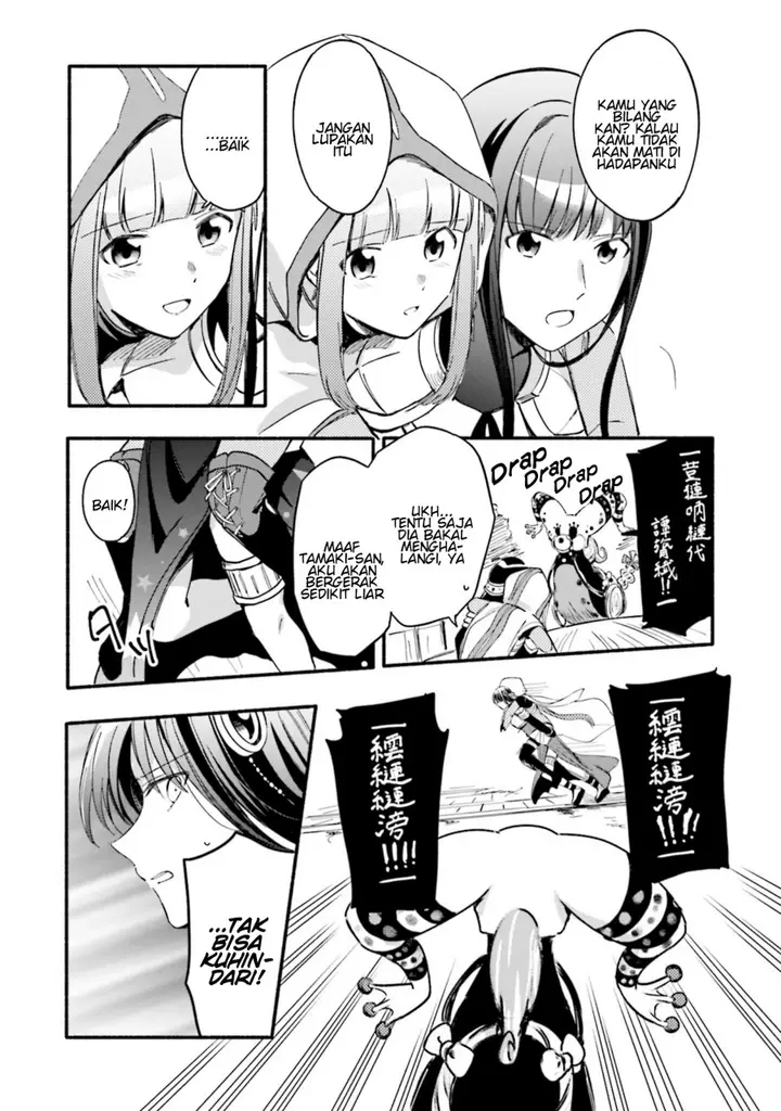 image-komik-magia-record-mahou-shoujo-madokamagica-gaiden-chapter-15-19/31