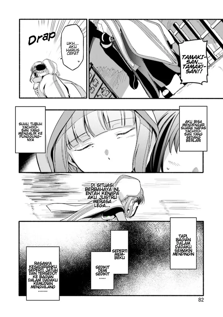 image-komik-magia-record-mahou-shoujo-madokamagica-gaiden-chapter-15-23/31