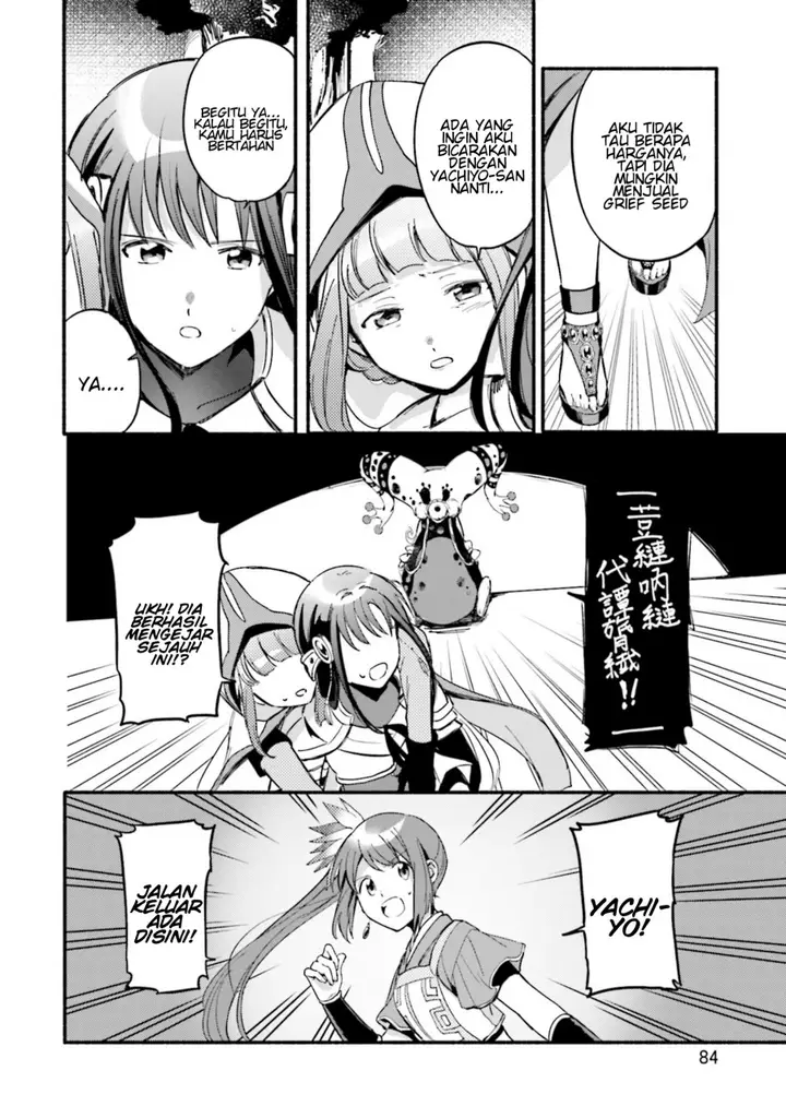 image-komik-magia-record-mahou-shoujo-madokamagica-gaiden-chapter-15-25/31