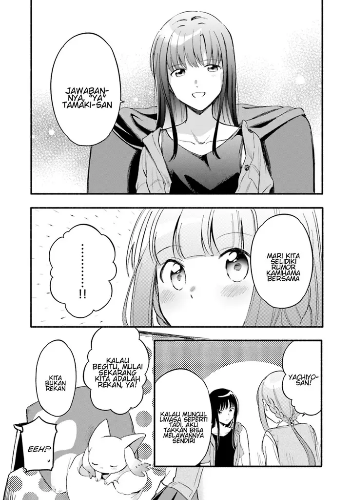 image-komik-magia-record-mahou-shoujo-madokamagica-gaiden-chapter-17-12/25