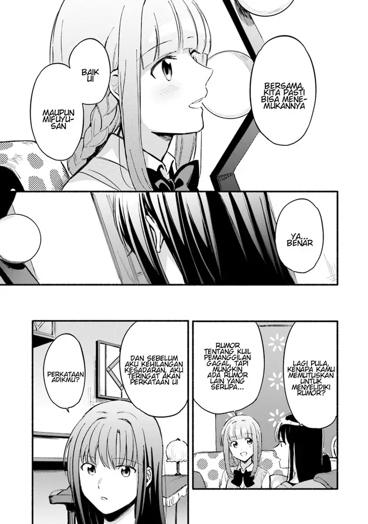 image-komik-magia-record-mahou-shoujo-madokamagica-gaiden-chapter-17-14/25