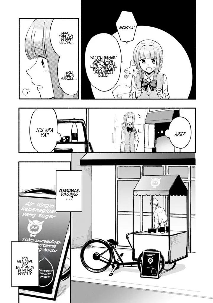 image-komik-magia-record-mahou-shoujo-madokamagica-gaiden-chapter-18-4/31