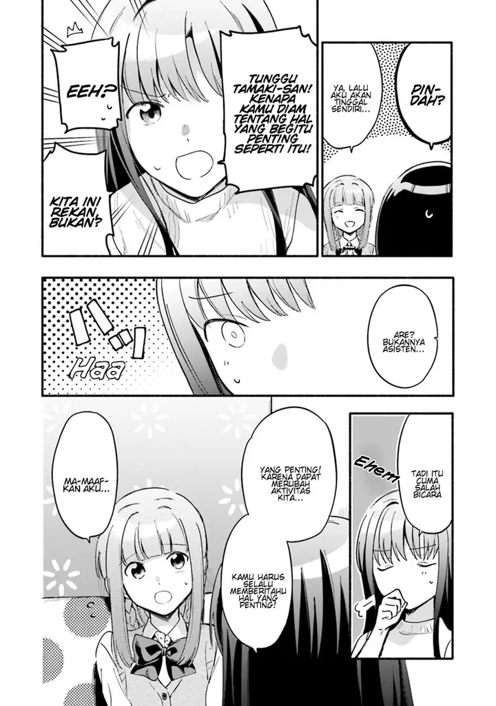 image-komik-magia-record-mahou-shoujo-madokamagica-gaiden-chapter-18-13/31