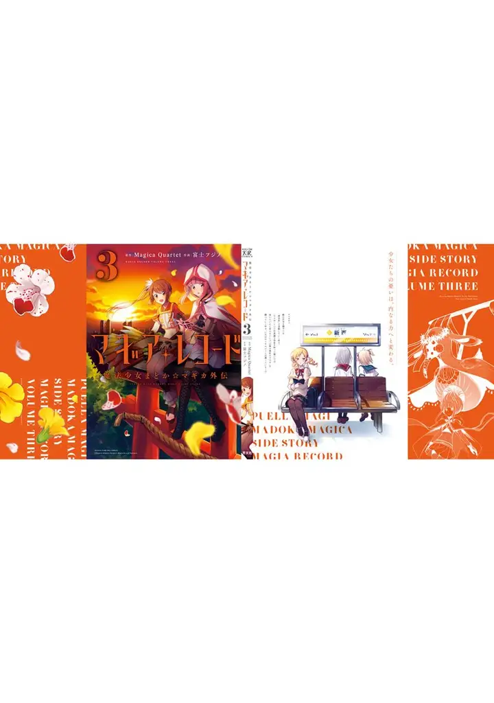 image-komik-magia-record-mahou-shoujo-madokamagica-gaiden-chapter-18-28/31