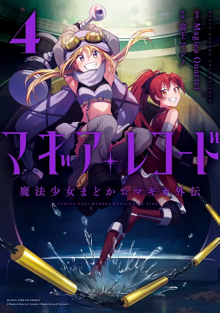 image-komik-magia-record-mahou-shoujo-madokamagica-gaiden-chapter-19-0/35