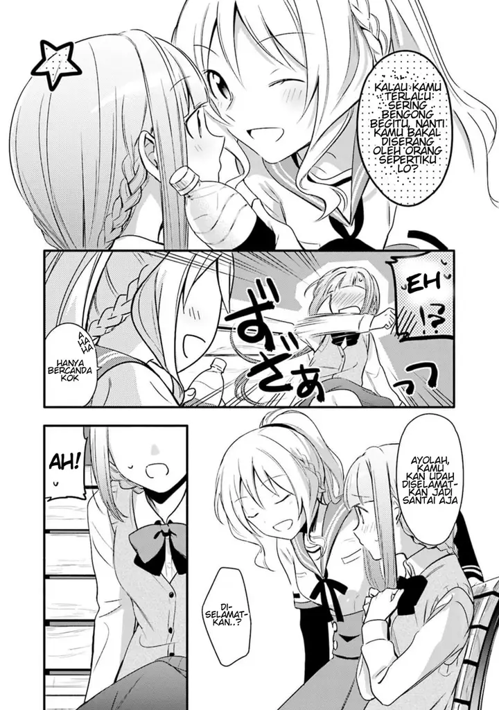 image-komik-magia-record-mahou-shoujo-madokamagica-gaiden-chapter-2-4/29