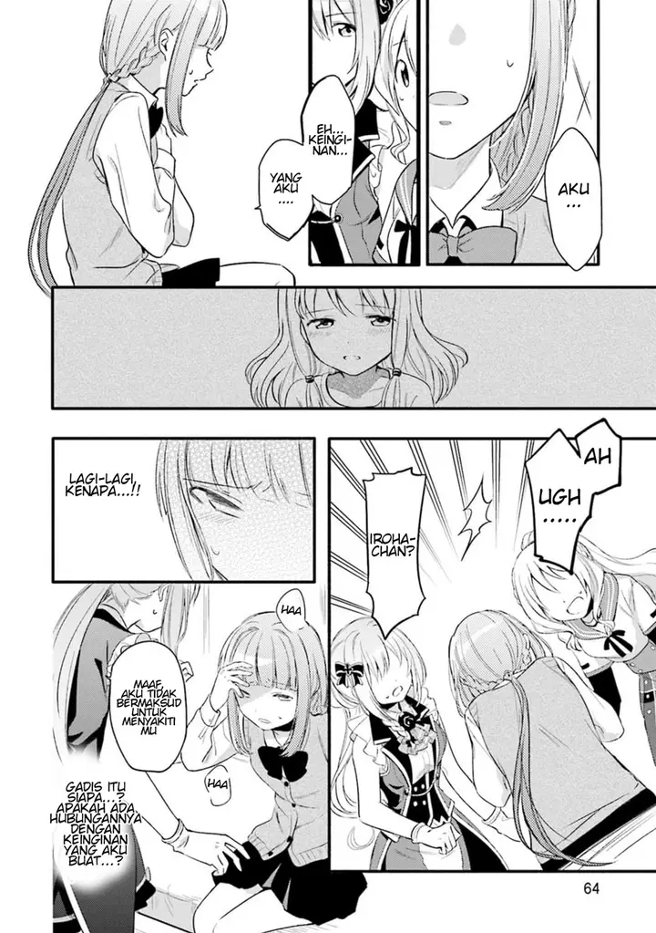 image-komik-magia-record-mahou-shoujo-madokamagica-gaiden-chapter-2-23/29