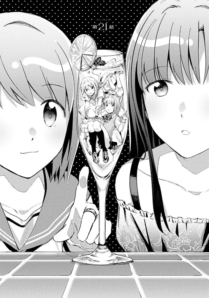 image-komik-magia-record-mahou-shoujo-madokamagica-gaiden-chapter-21-0/25