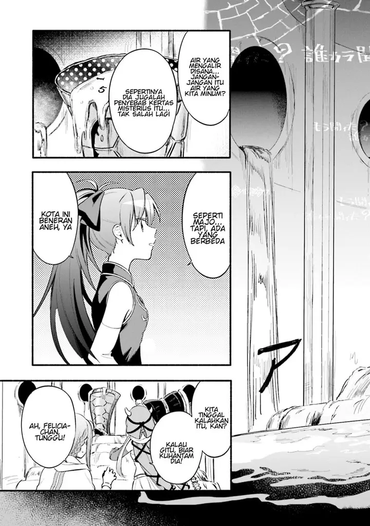 image-komik-magia-record-mahou-shoujo-madokamagica-gaiden-chapter-23-5/33