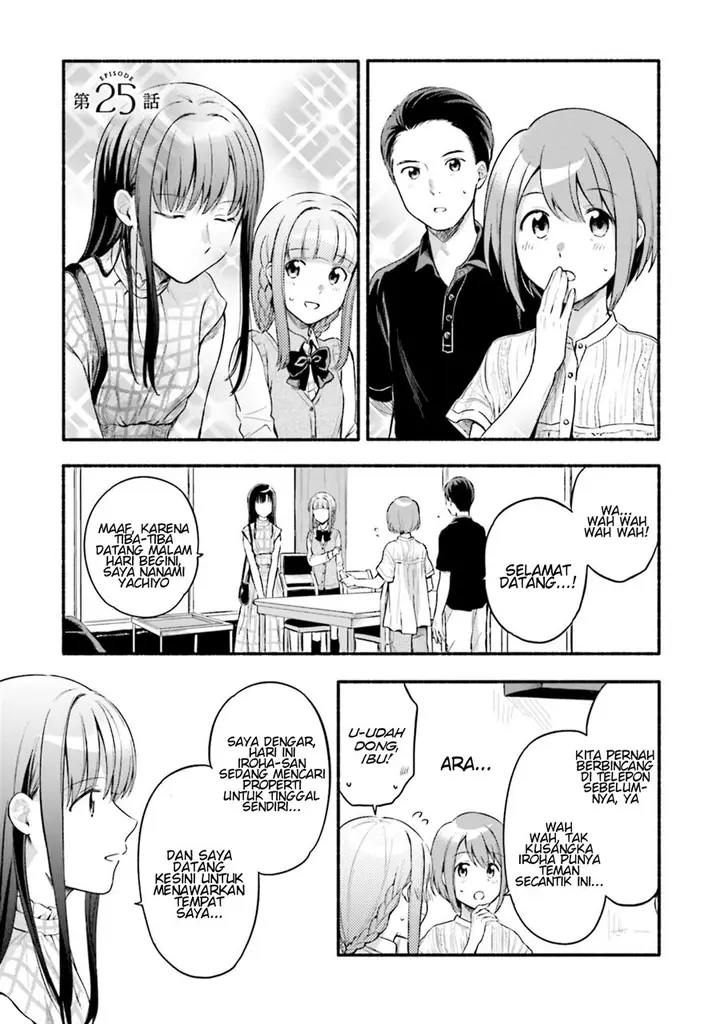 image-komik-magia-record-mahou-shoujo-madokamagica-gaiden-chapter-25-0/17