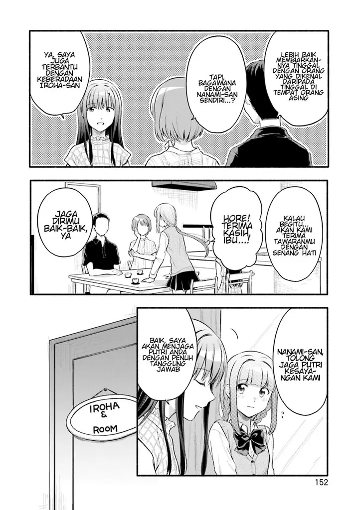 image-komik-magia-record-mahou-shoujo-madokamagica-gaiden-chapter-25-3/17