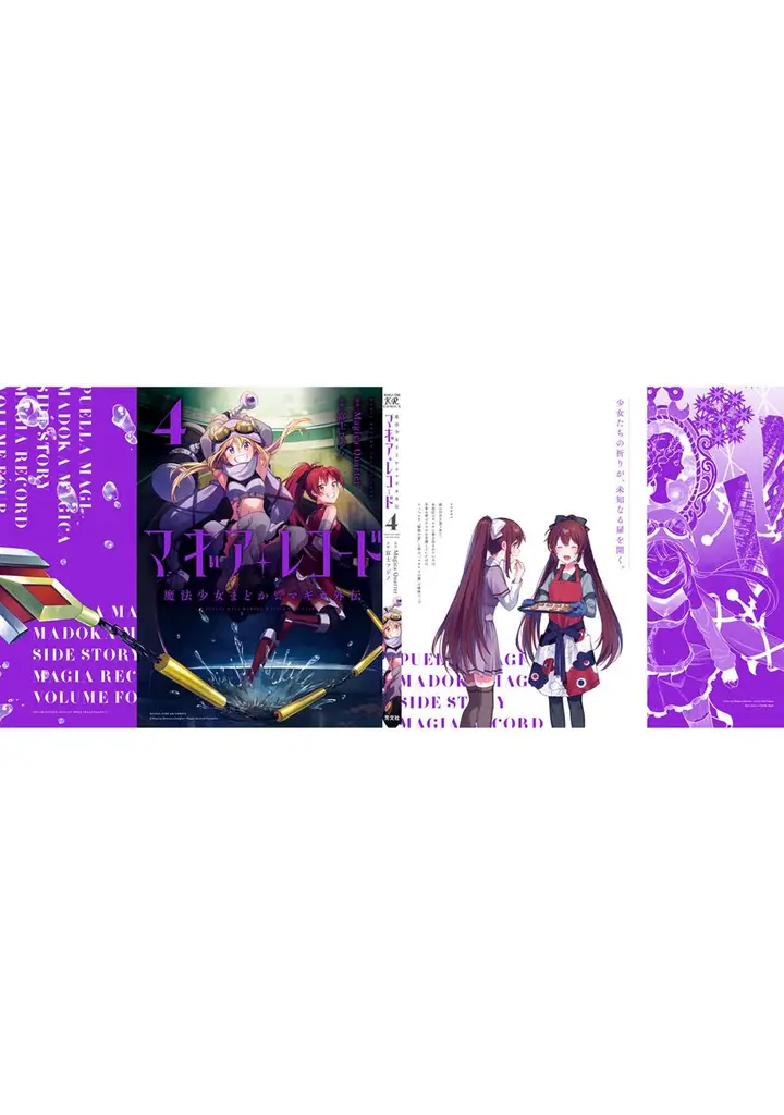 image-komik-magia-record-mahou-shoujo-madokamagica-gaiden-chapter-25-14/17