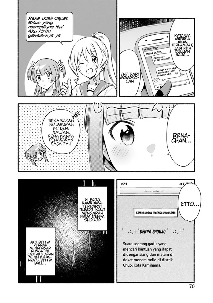 image-komik-magia-record-mahou-shoujo-madokamagica-gaiden-chapter-28-13/27