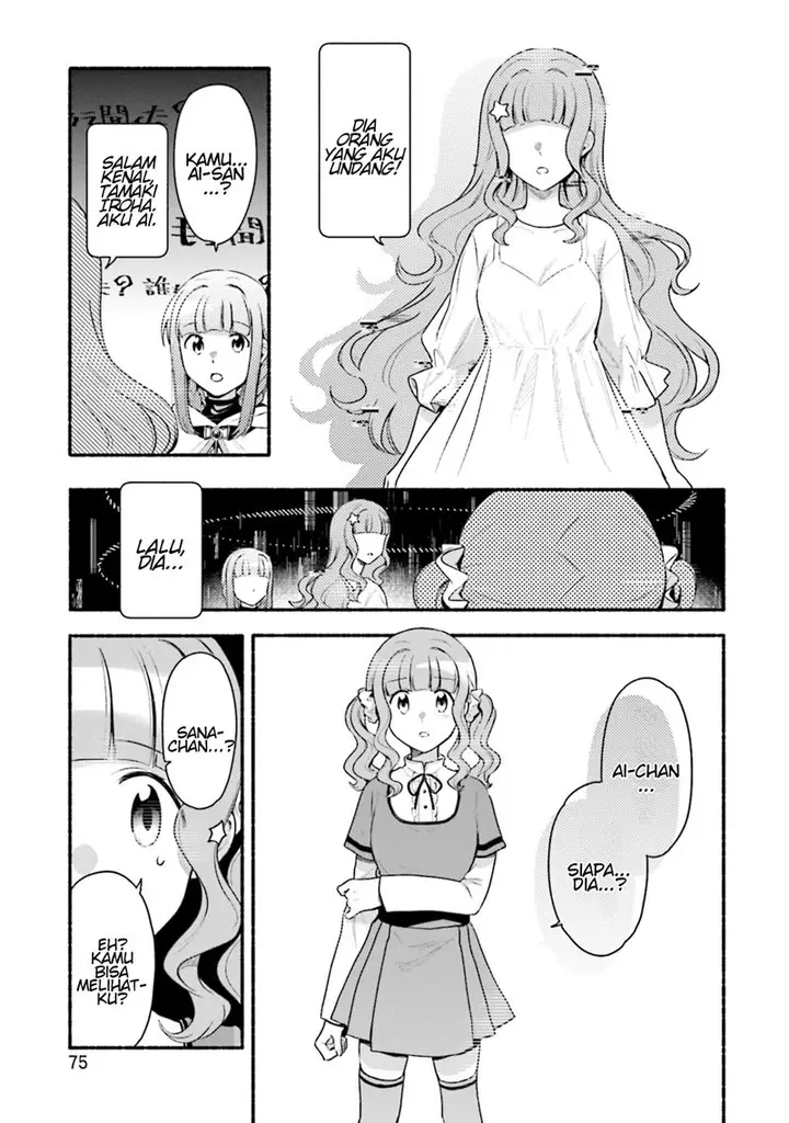 image-komik-magia-record-mahou-shoujo-madokamagica-gaiden-chapter-28-18/27