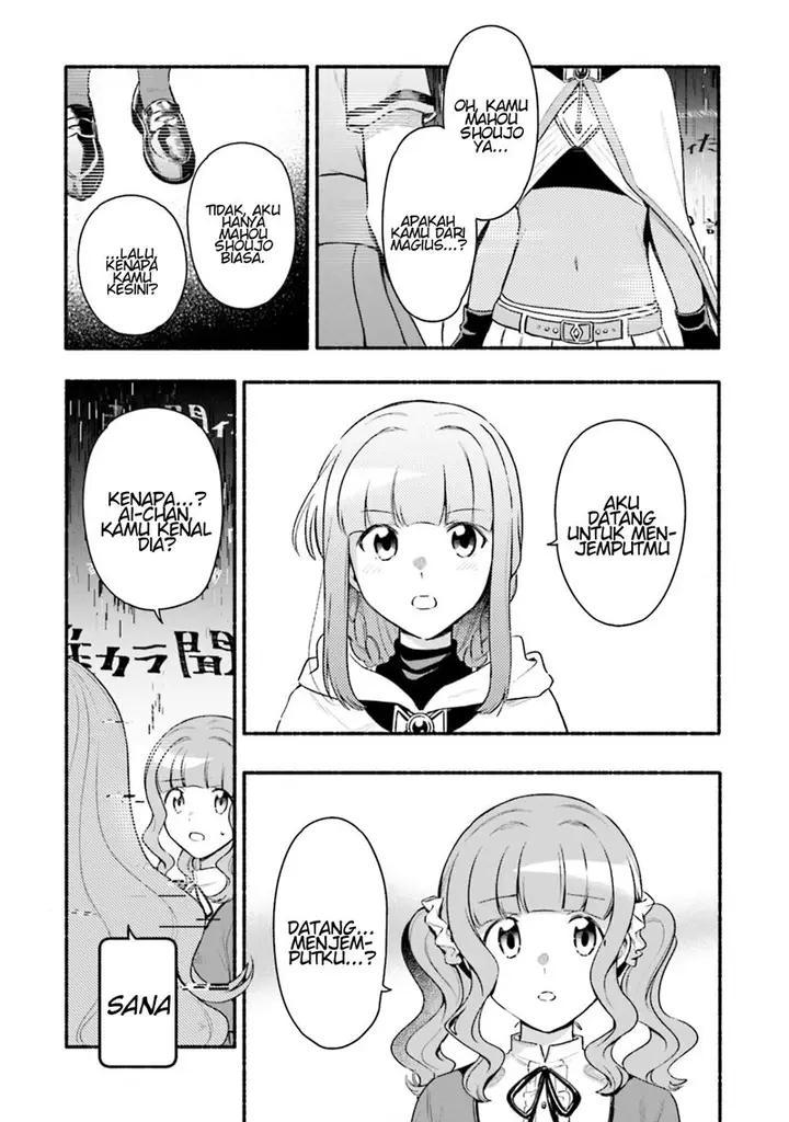 image-komik-magia-record-mahou-shoujo-madokamagica-gaiden-chapter-28-19/27