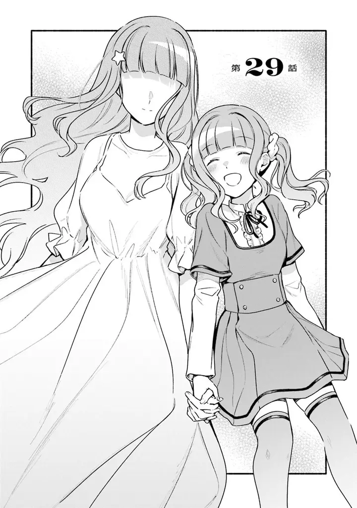 image-komik-magia-record-mahou-shoujo-madokamagica-gaiden-chapter-29-4/30