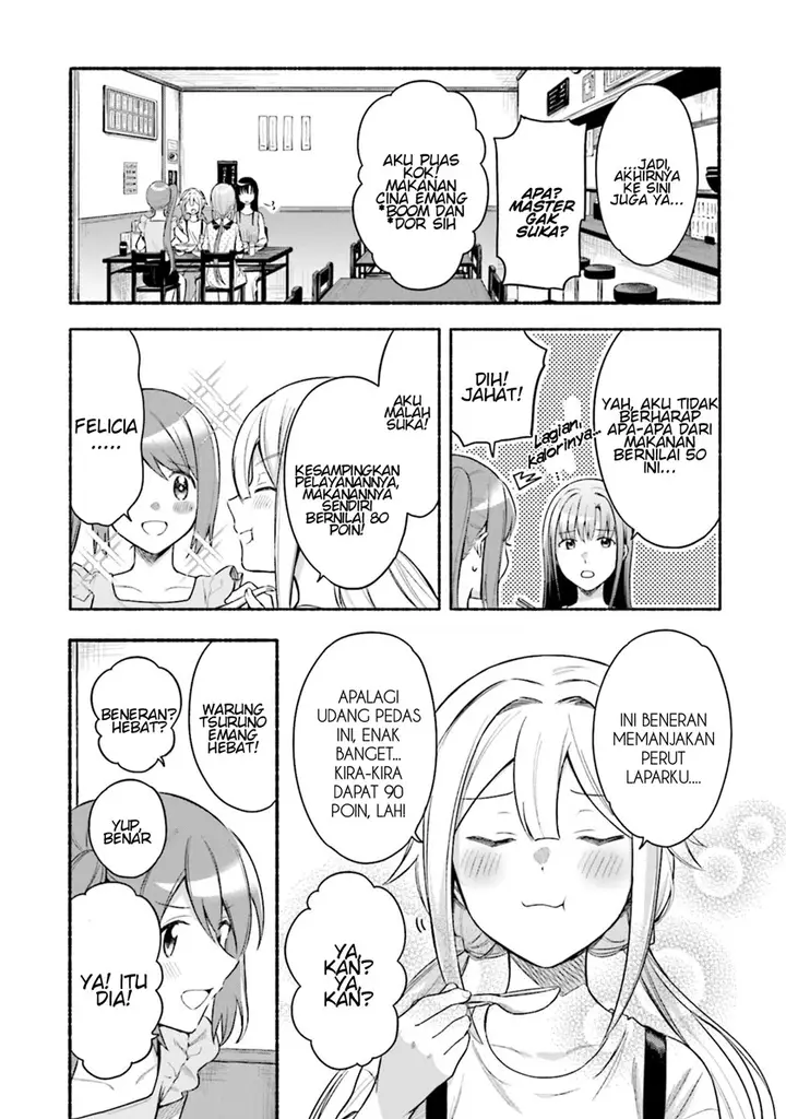 image-komik-magia-record-mahou-shoujo-madokamagica-gaiden-chapter-30.5-2/17