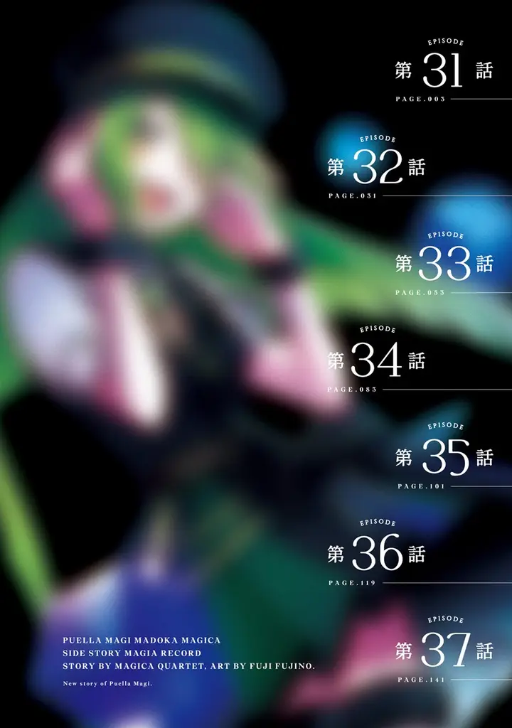 image-komik-magia-record-mahou-shoujo-madokamagica-gaiden-chapter-31-3/33