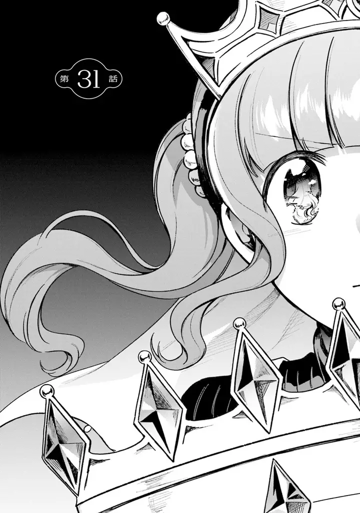 image-komik-magia-record-mahou-shoujo-madokamagica-gaiden-chapter-31-5/33