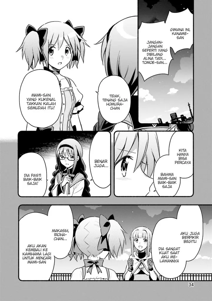 image-komik-magia-record-mahou-shoujo-madokamagica-gaiden-chapter-32-3/23