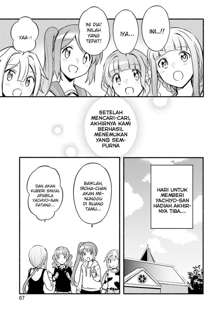 image-komik-magia-record-mahou-shoujo-madokamagica-gaiden-chapter-33-14/31