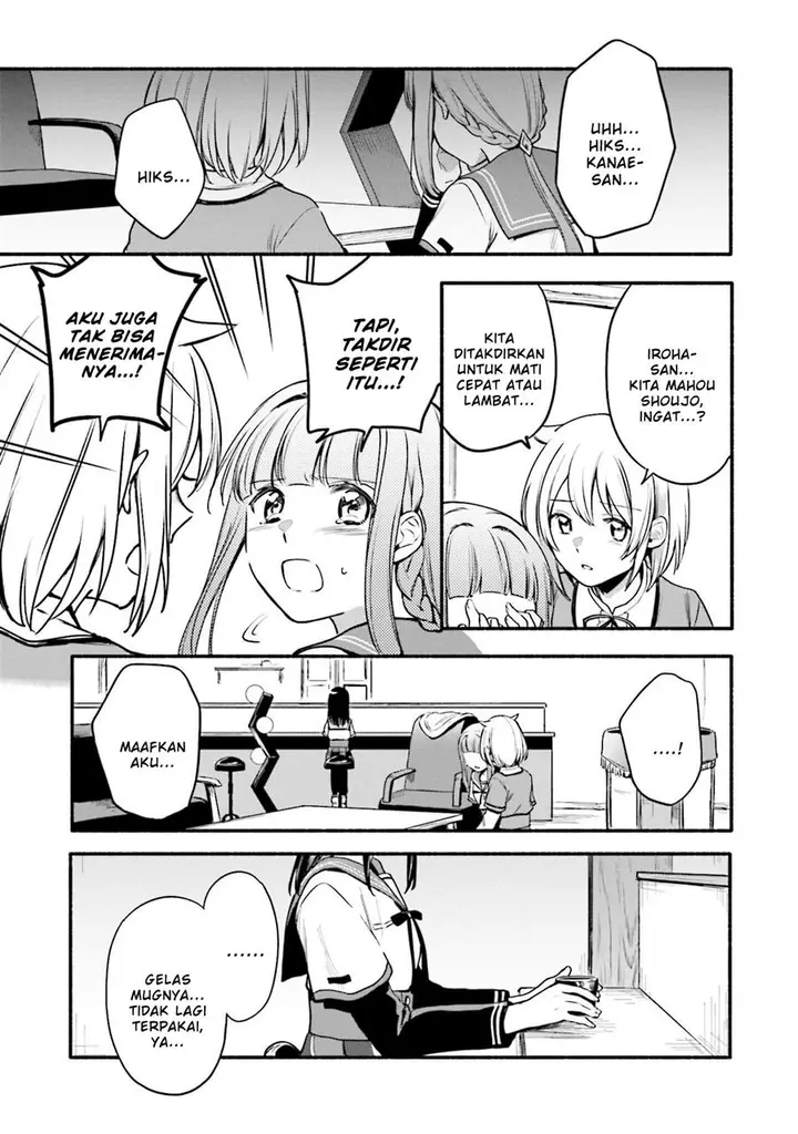 image-komik-magia-record-mahou-shoujo-madokamagica-gaiden-chapter-38-18/27