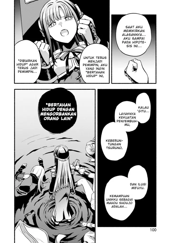 image-komik-magia-record-mahou-shoujo-madokamagica-gaiden-chapter-41-17/29