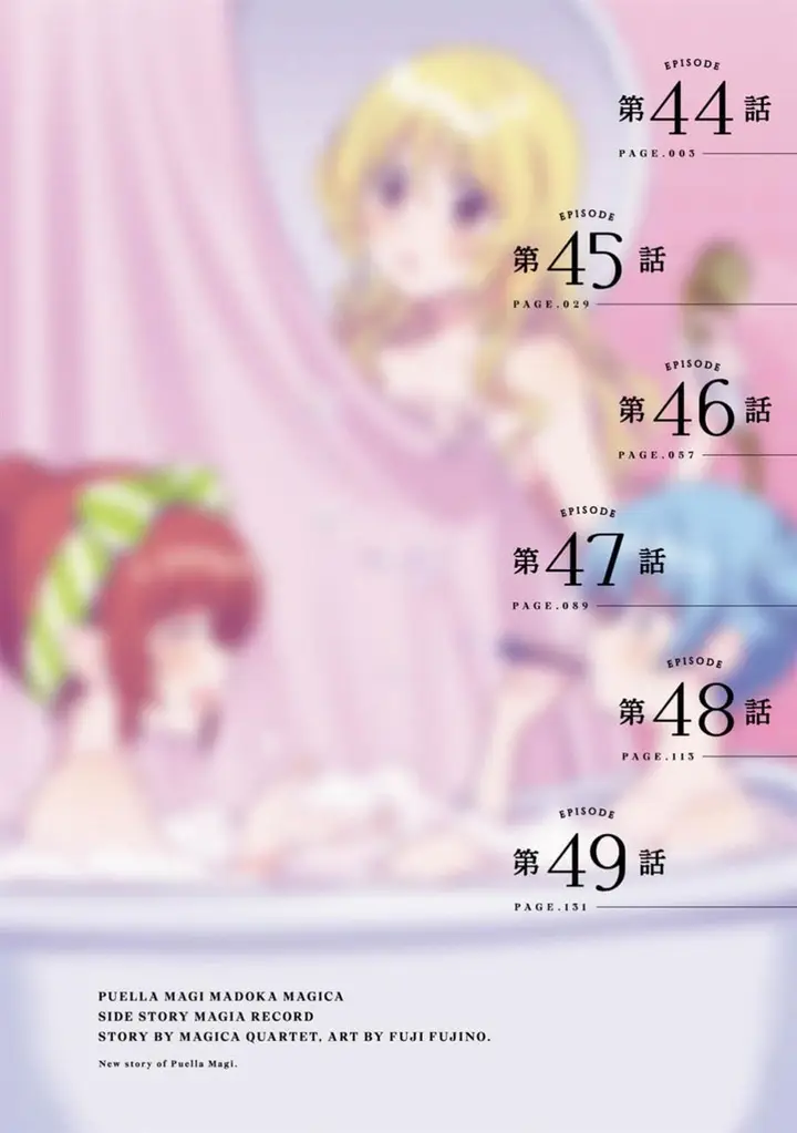 image-komik-magia-record-mahou-shoujo-madokamagica-gaiden-chapter-44-3/29