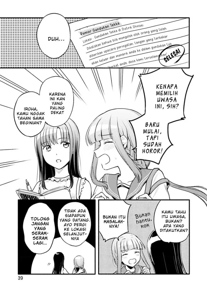 image-komik-magia-record-mahou-shoujo-madokamagica-gaiden-chapter-45-10/27
