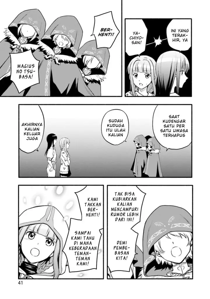 image-komik-magia-record-mahou-shoujo-madokamagica-gaiden-chapter-45-12/27