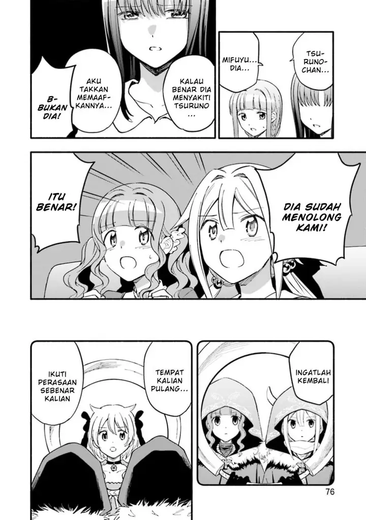 image-komik-magia-record-mahou-shoujo-madokamagica-gaiden-chapter-46-19/31