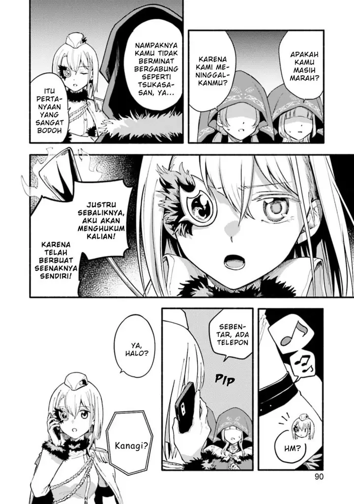 image-komik-magia-record-mahou-shoujo-madokamagica-gaiden-chapter-47-1/23