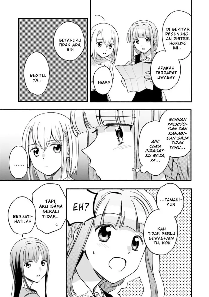 image-komik-magia-record-mahou-shoujo-madokamagica-gaiden-chapter-48-2/17