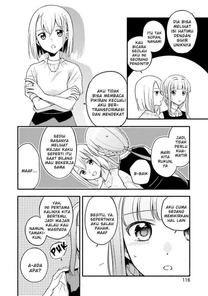 image-komik-magia-record-mahou-shoujo-madokamagica-gaiden-chapter-48-3/17