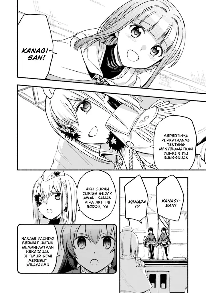 image-komik-magia-record-mahou-shoujo-madokamagica-gaiden-chapter-49-3/32