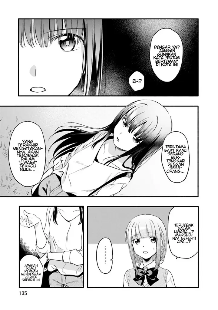 image-komik-magia-record-mahou-shoujo-madokamagica-gaiden-chapter-5-16/23