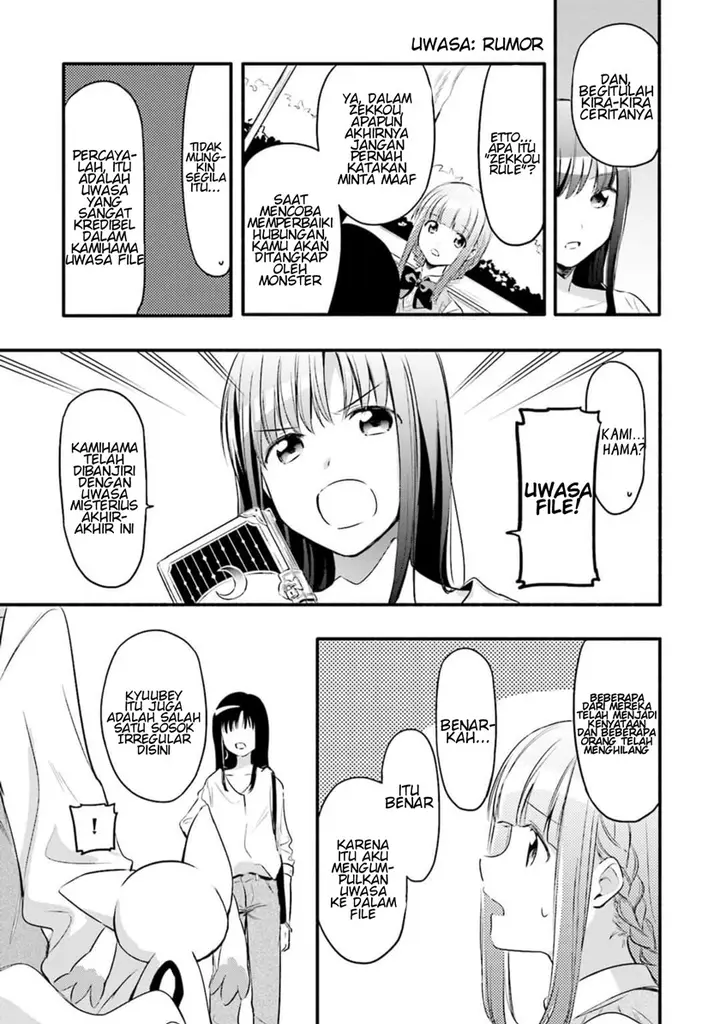 image-komik-magia-record-mahou-shoujo-madokamagica-gaiden-chapter-5-18/23