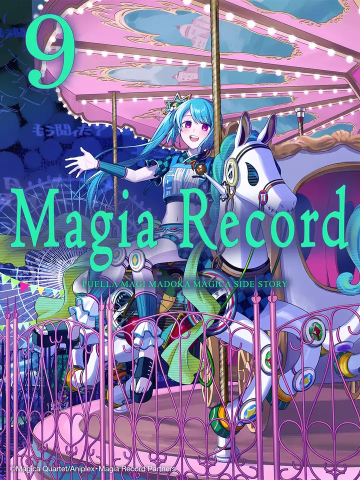 image-komik-magia-record-mahou-shoujo-madokamagica-gaiden-chapter-50-0/33