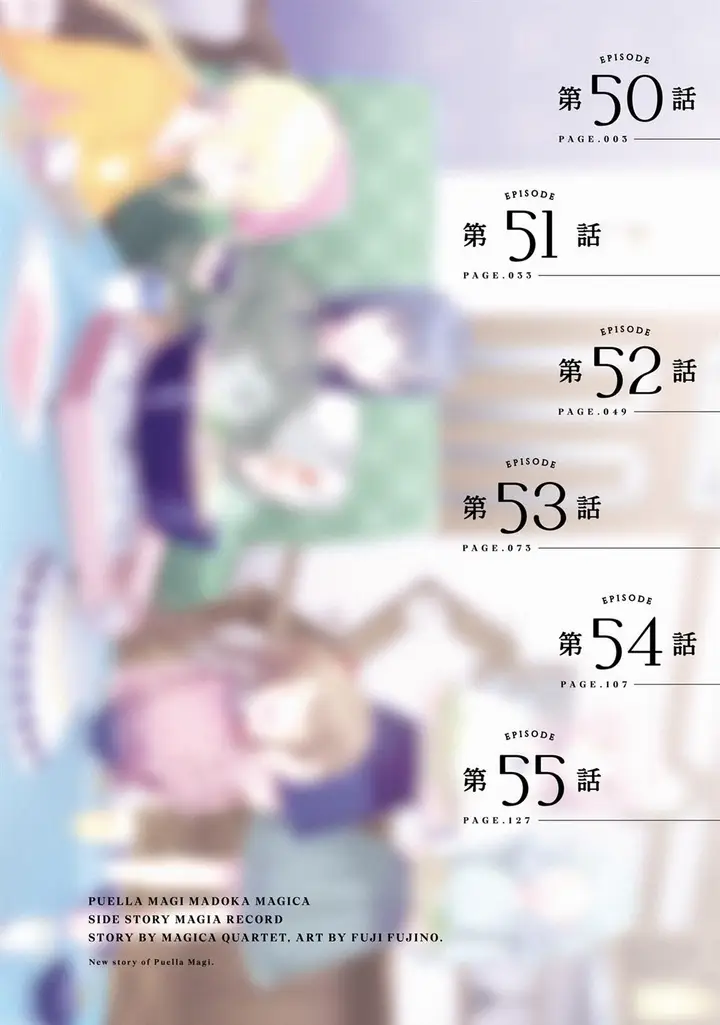 image-komik-magia-record-mahou-shoujo-madokamagica-gaiden-chapter-50-3/33