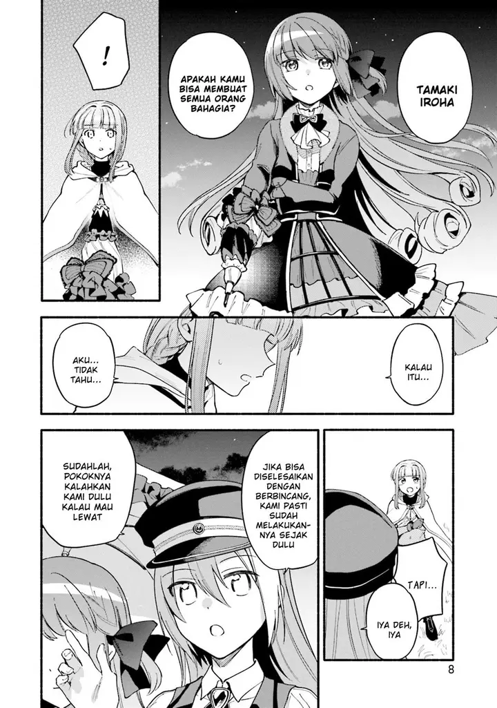image-komik-magia-record-mahou-shoujo-madokamagica-gaiden-chapter-50-9/33