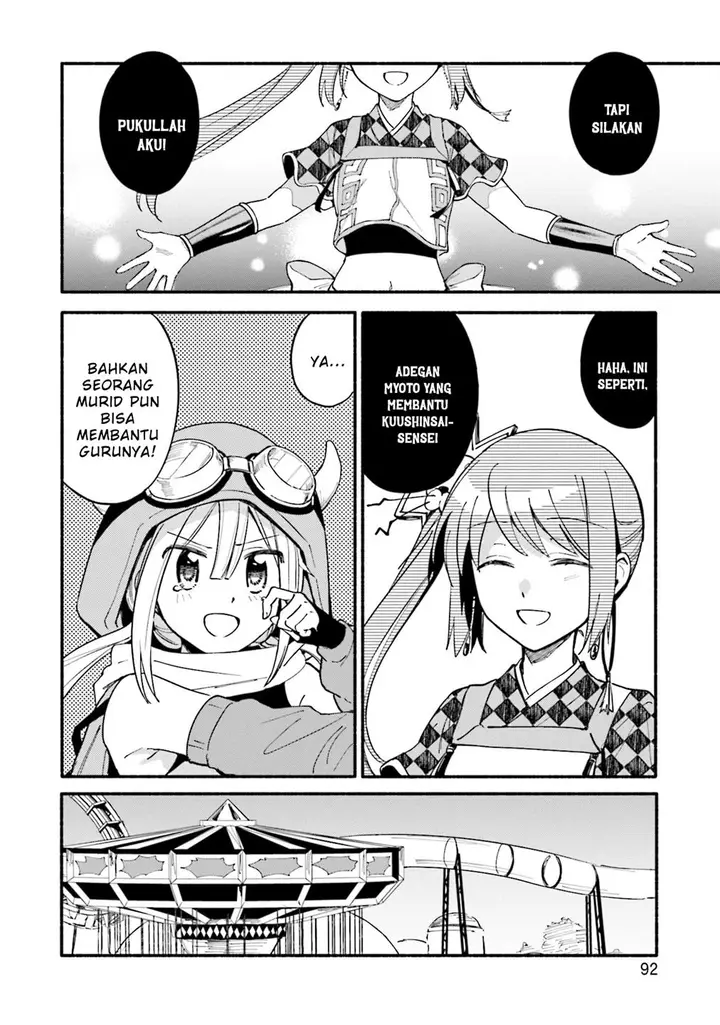 image-komik-magia-record-mahou-shoujo-madokamagica-gaiden-chapter-53-19/32