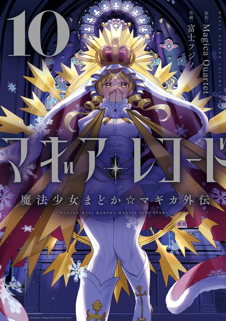 image-komik-magia-record-mahou-shoujo-madokamagica-gaiden-chapter-56-0/39